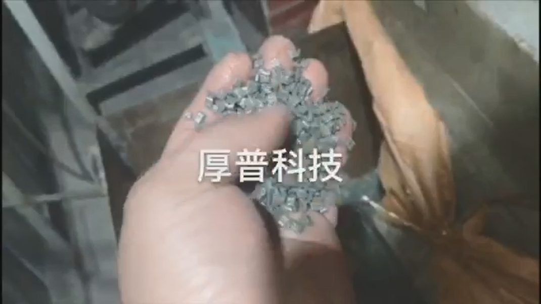 HDPE水洗薄膜造粒80目生產(chǎn)視頻